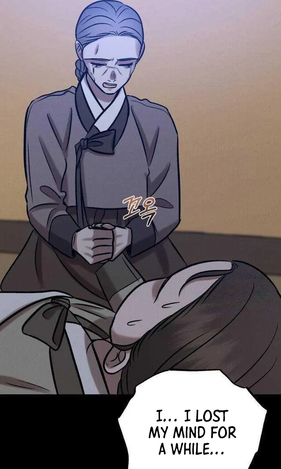 The Night When the Moon Disappeared Chapter 37 - Page 65