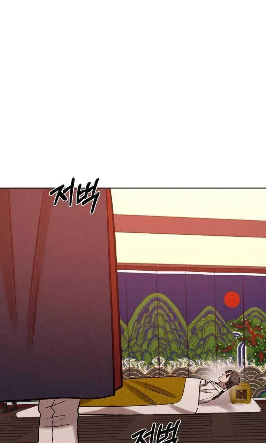 The Night When the Moon Disappeared Chapter 37 - Page 85