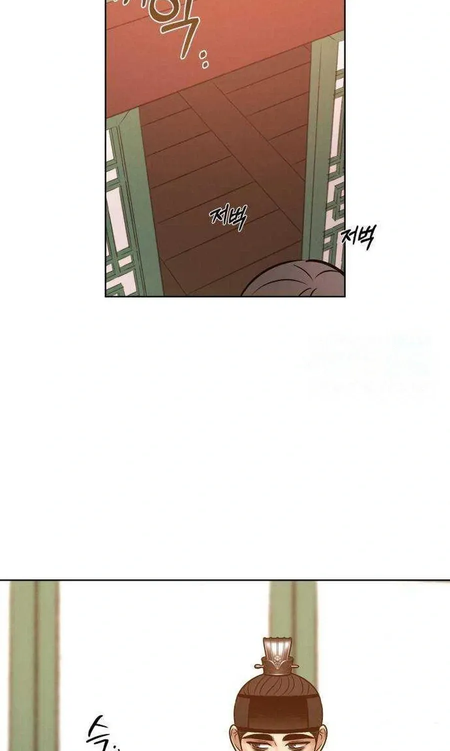 The Night When the Moon Disappeared Chapter 37 - Page 120