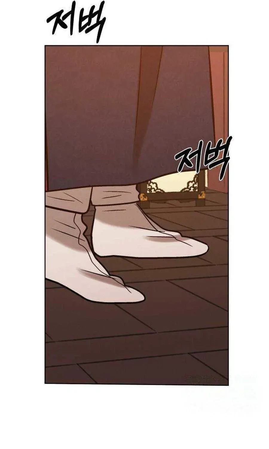 The Night When the Moon Disappeared Chapter 37 - Page 154