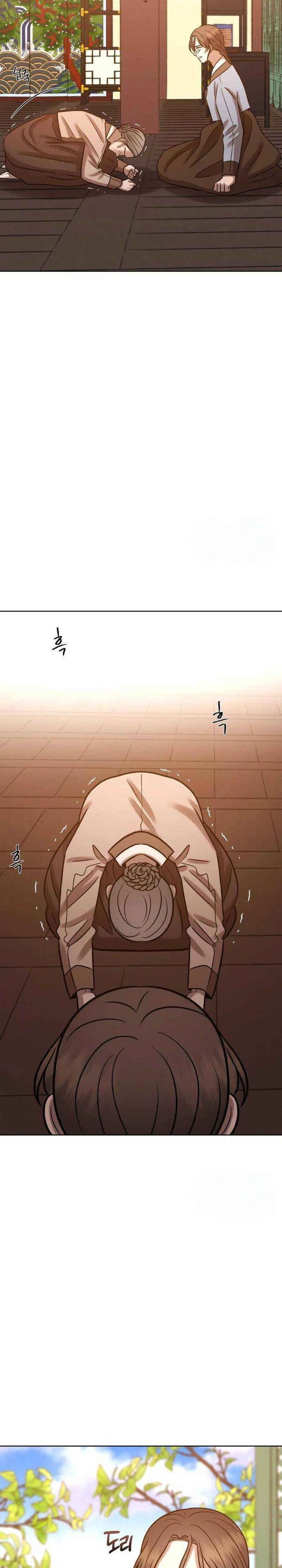 The Night When the Moon Disappeared Chapter 38 - Page 6