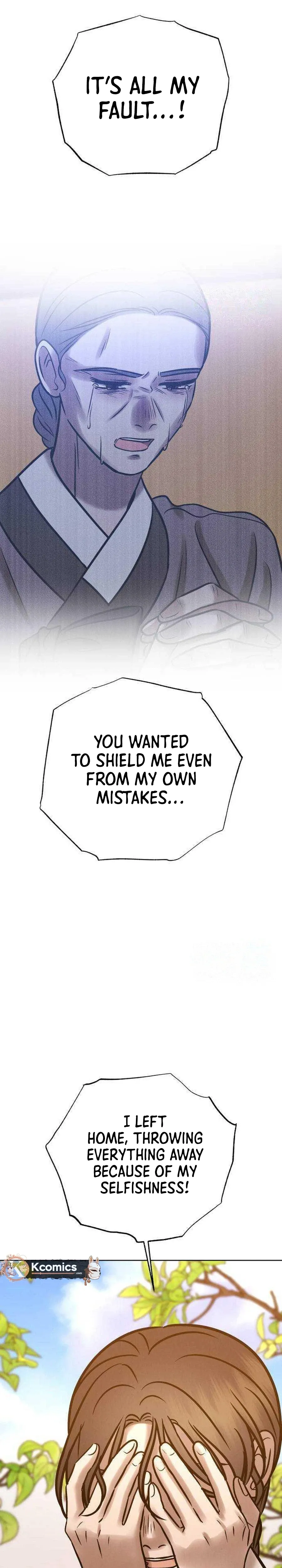 The Night When the Moon Disappeared Chapter 38 - Page 8