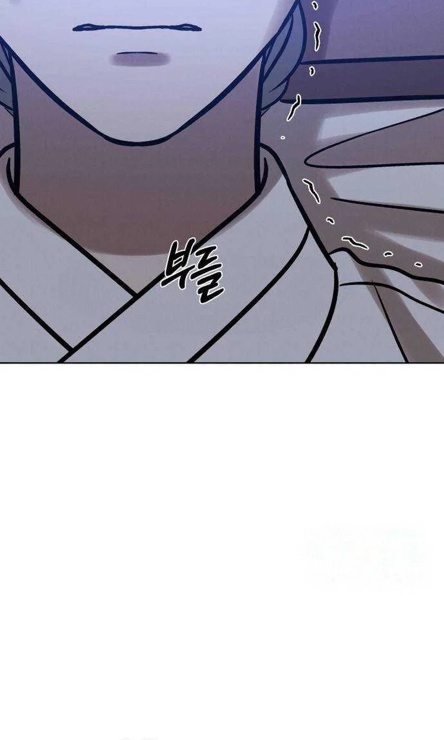 The Night When the Moon Disappeared Chapter 38 - Page 47