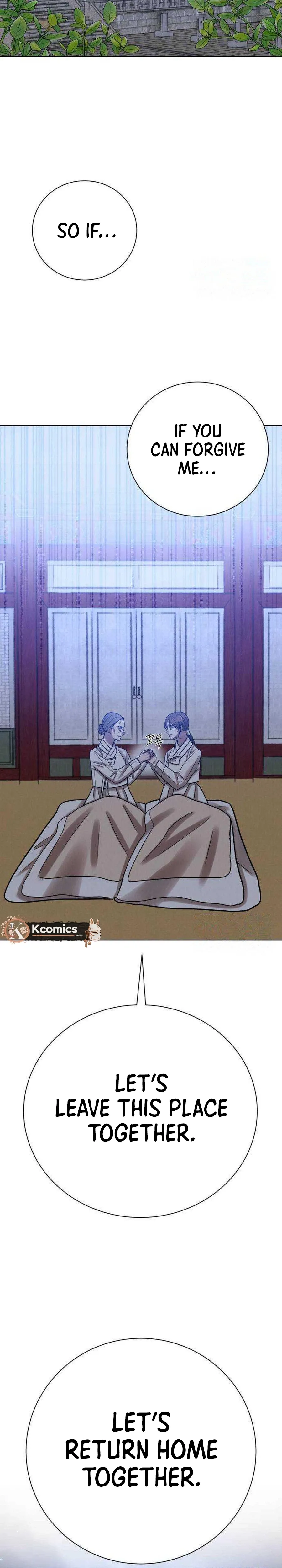 The Night When the Moon Disappeared Chapter 38 - Page 49