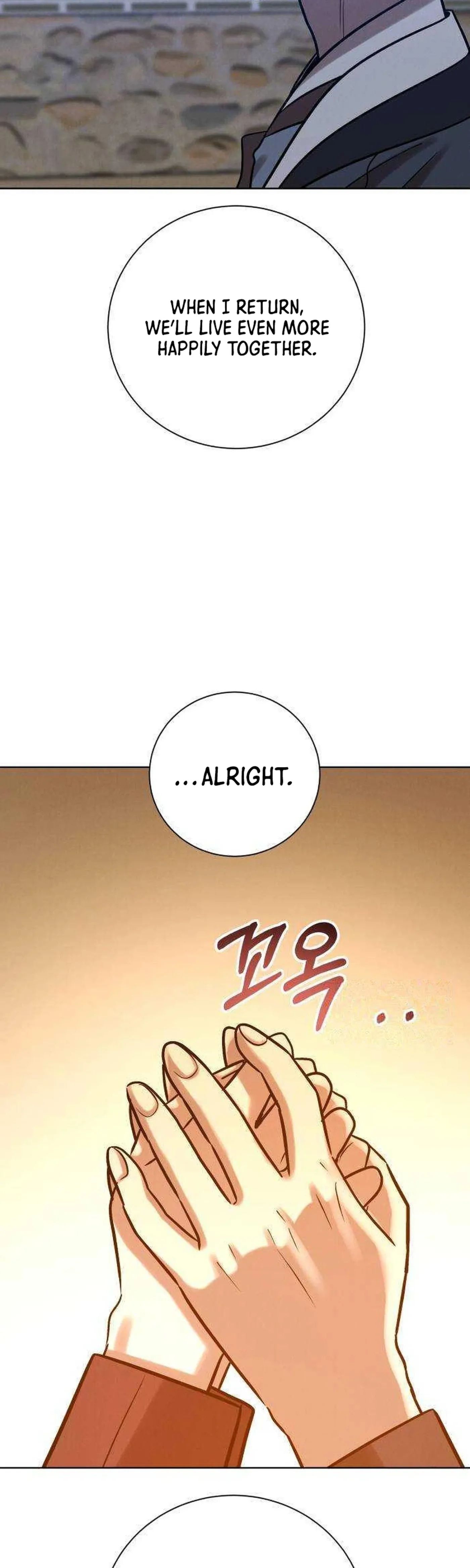 The Night When the Moon Disappeared Chapter 40 - Page 5