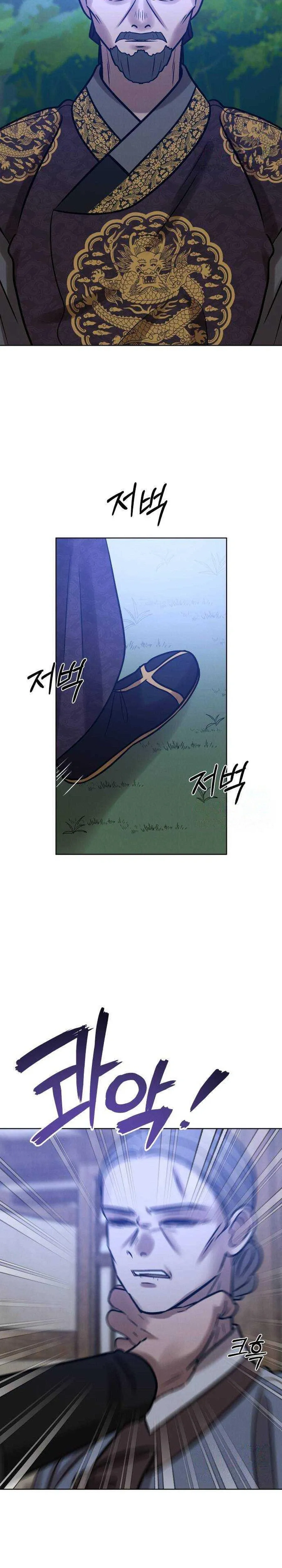 The Night When the Moon Disappeared Chapter 40 - Page 37