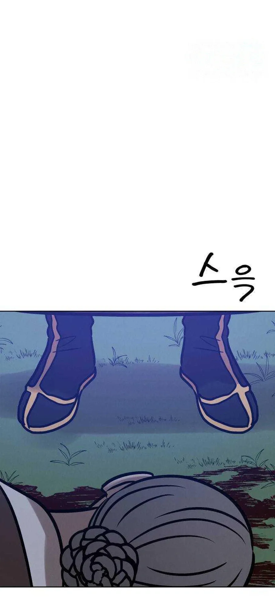 The Night When the Moon Disappeared Chapter 40 - Page 47