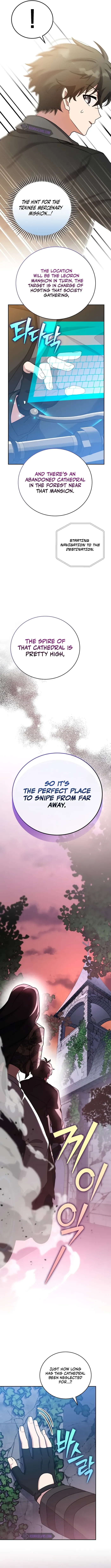 The Novel’s Extra (Remake) Chapter 103 - Page 11