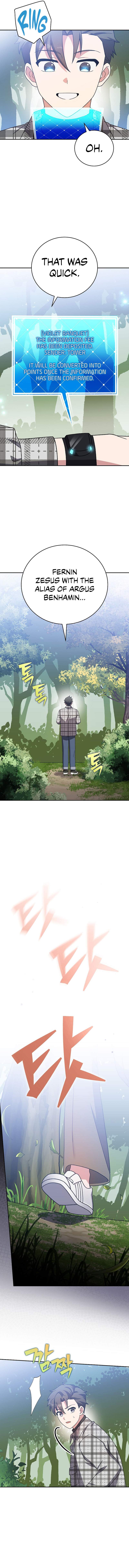 The Novel’s Extra (Remake) Chapter 120 - Page 19