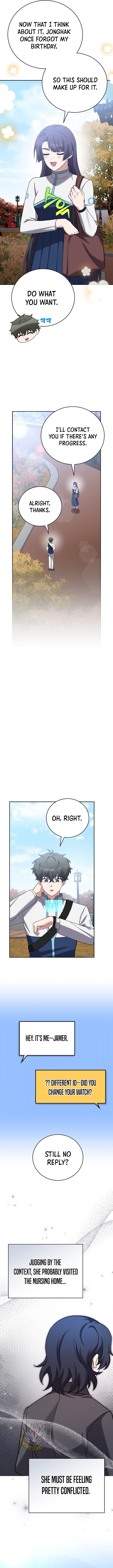 The Novel’s Extra (Remake) Chapter 123 - Page 7