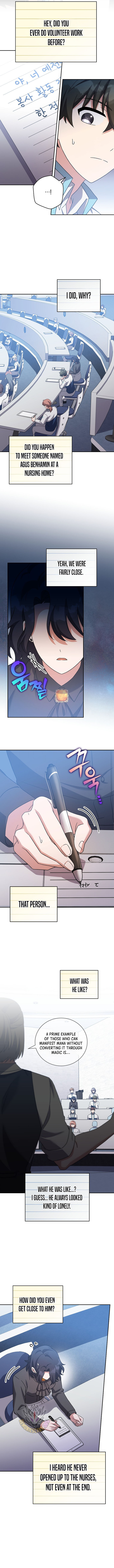 The Novel’s Extra (Remake) Chapter 124 - Page 13