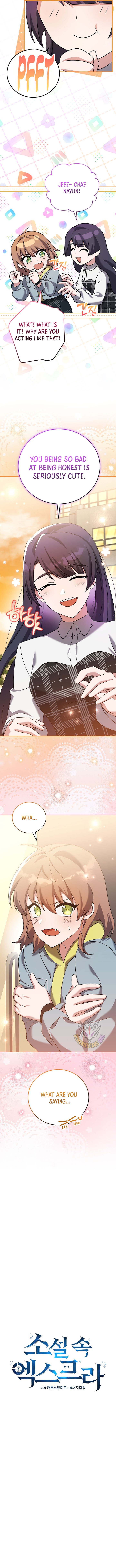 The Novel’s Extra (Remake) Chapter 126 - Page 14