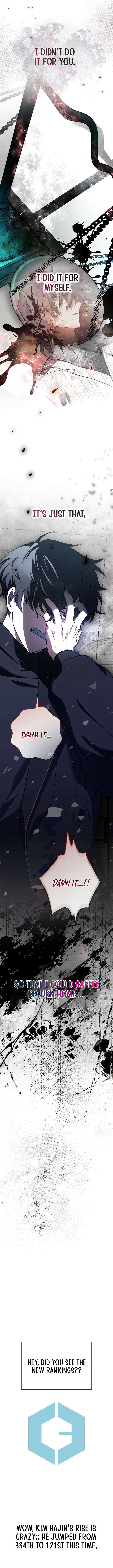 The Novel’s Extra (Remake) Chapter 144 - Page 12