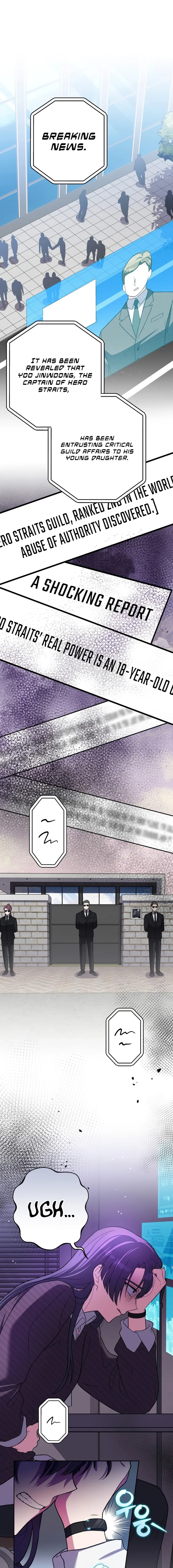 The Novel’s Extra (Remake) Chapter 145 - Page 1