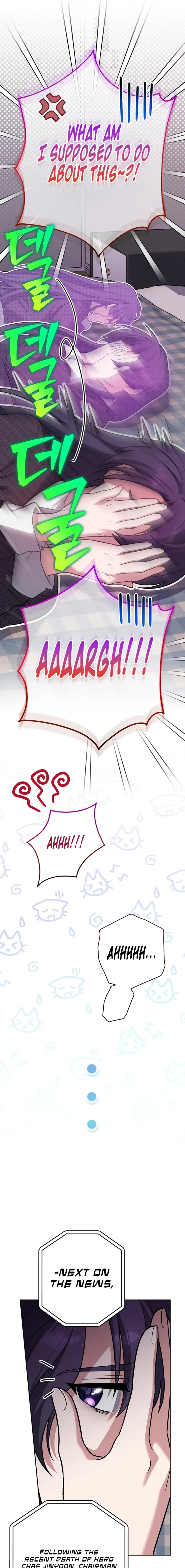 The Novel’s Extra (Remake) Chapter 145 - Page 3
