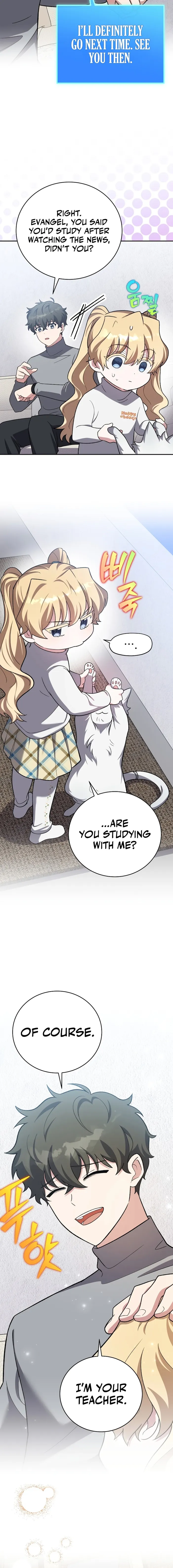 The Novel’s Extra (Remake) Chapter 145 - Page 24