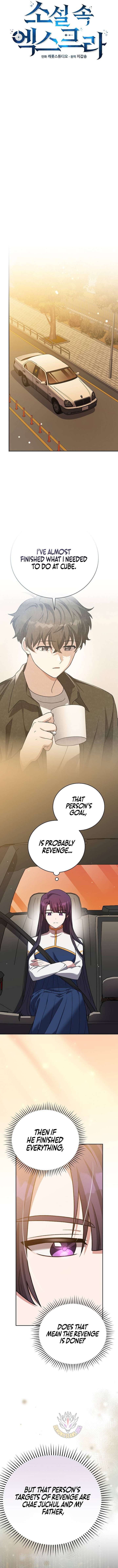 The Novel’s Extra (Remake) Chapter 148 - Page 7