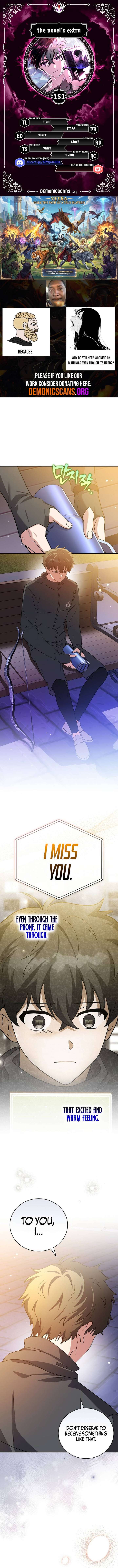 The Novel’s Extra (Remake) Chapter 151 - Page 1