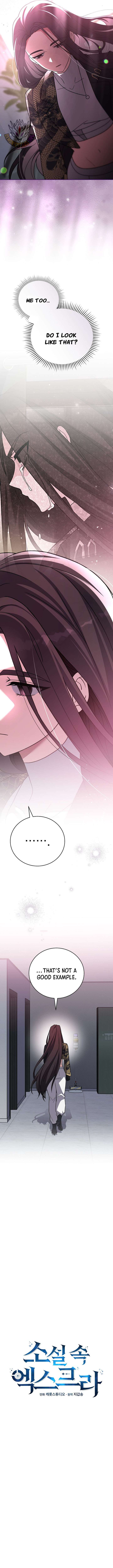 The Novel’s Extra (Remake) Chapter 152 - Page 7