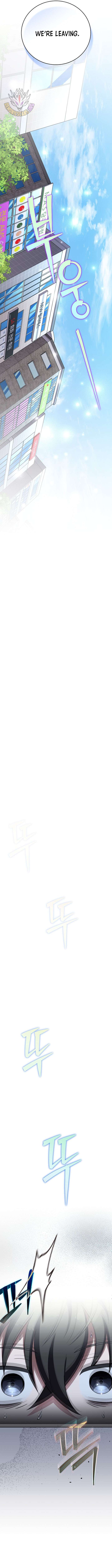 The Novel’s Extra (Remake) Chapter 152 - Page 13