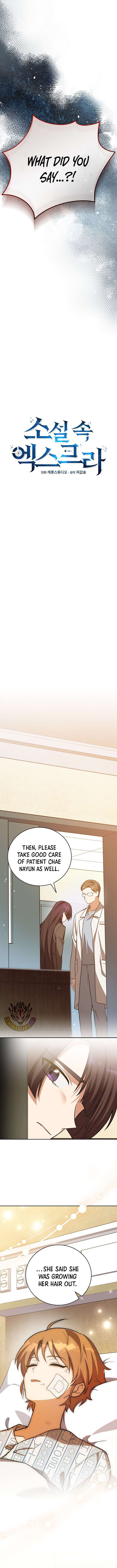 The Novel’s Extra (Remake) Chapter 153 - Page 16