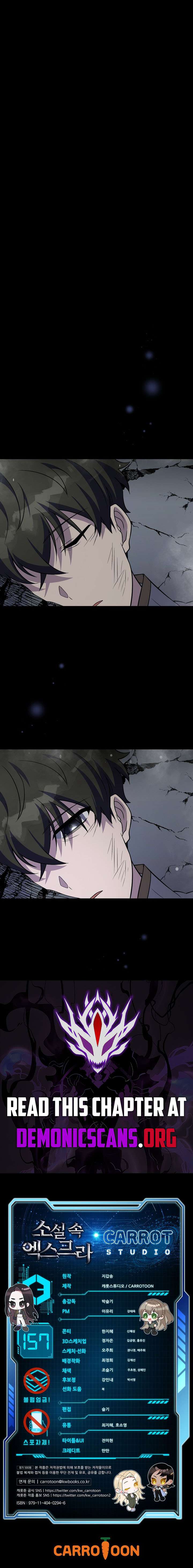 The Novel’s Extra (Remake) Chapter 157 - Page 18