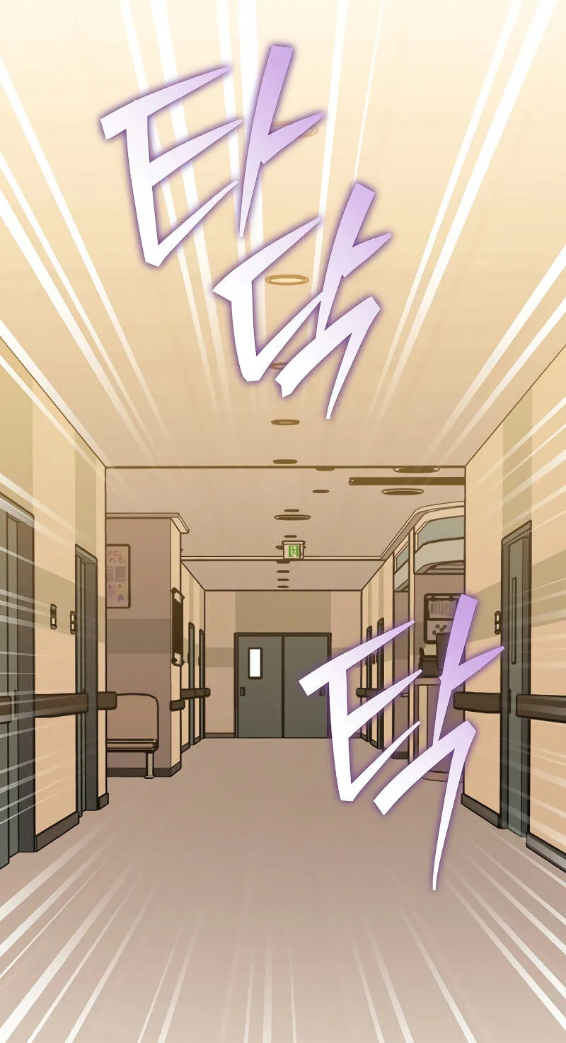The Novel’s Extra (Remake) Chapter 164 - Page 3