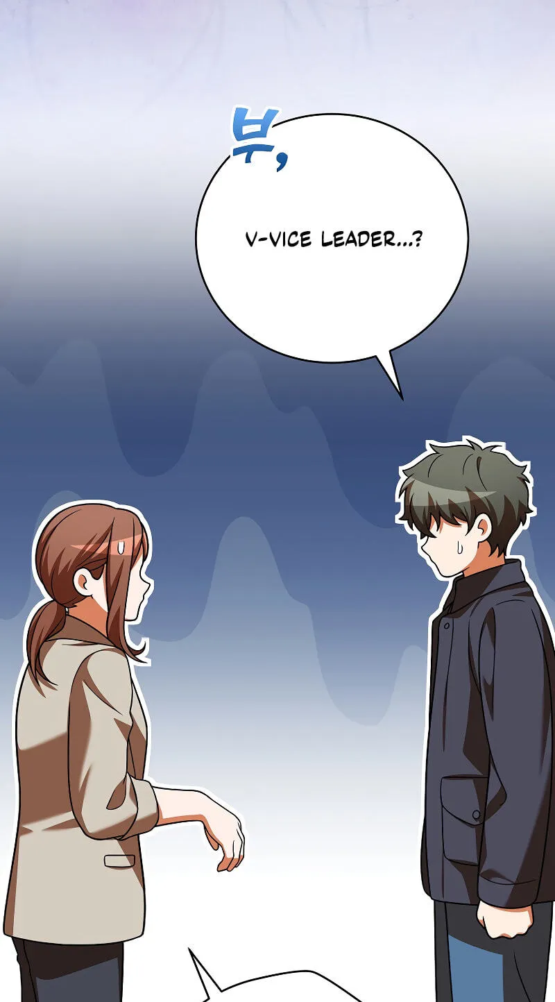 The Novel’s Extra (Remake) Chapter 164 - Page 37