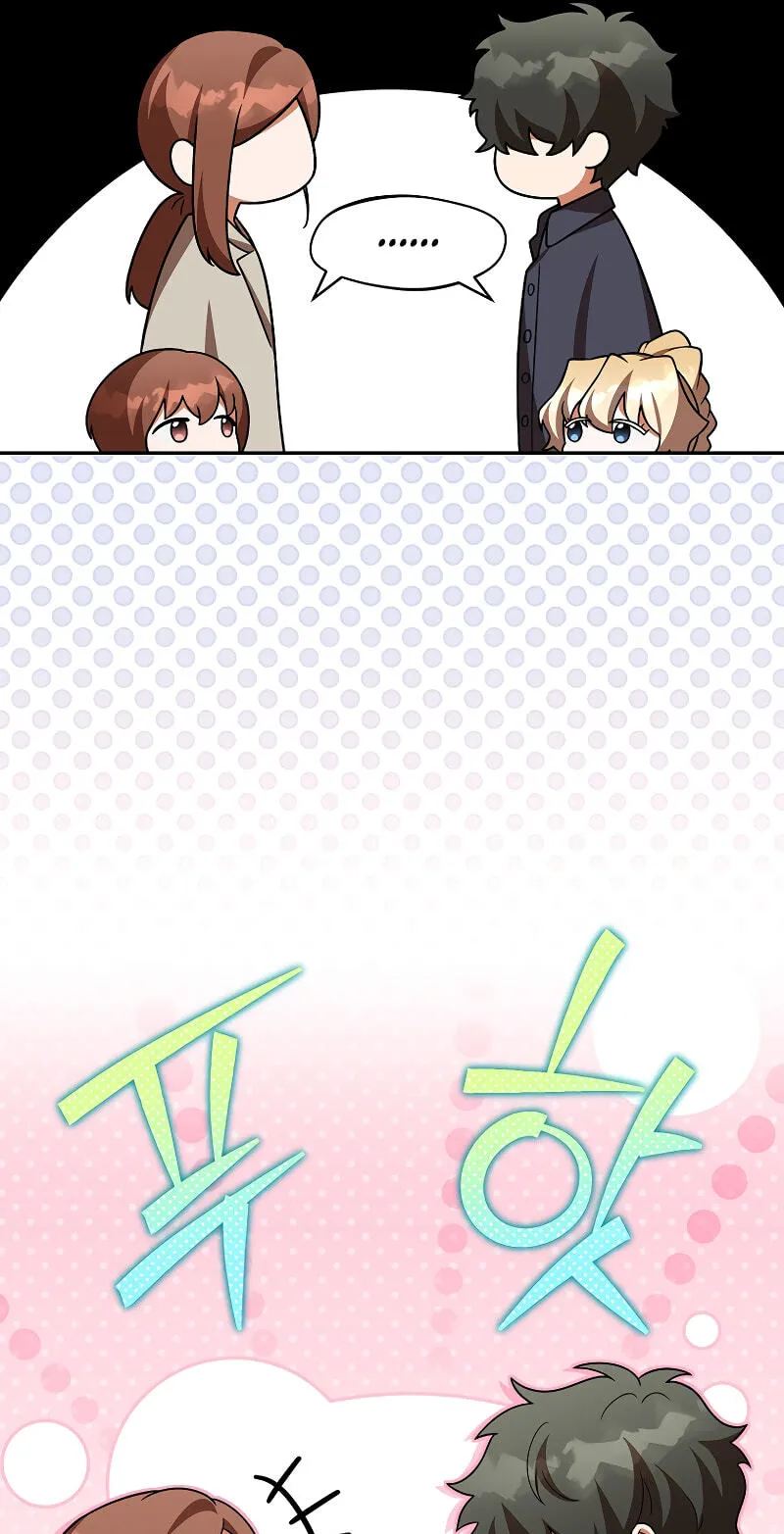 The Novel’s Extra (Remake) Chapter 164 - Page 44