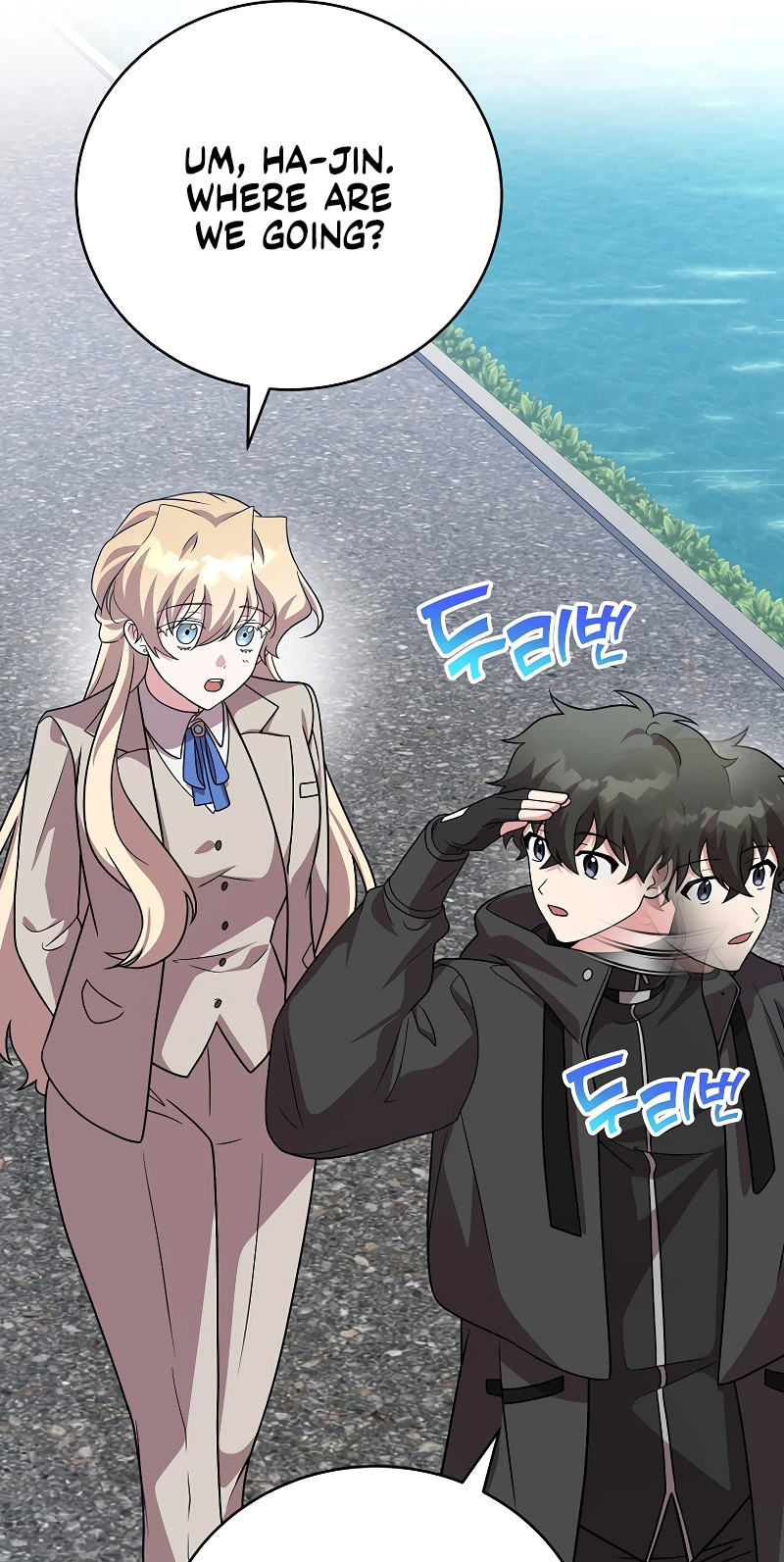 The Novel’s Extra (Remake) Chapter 170 - Page 27