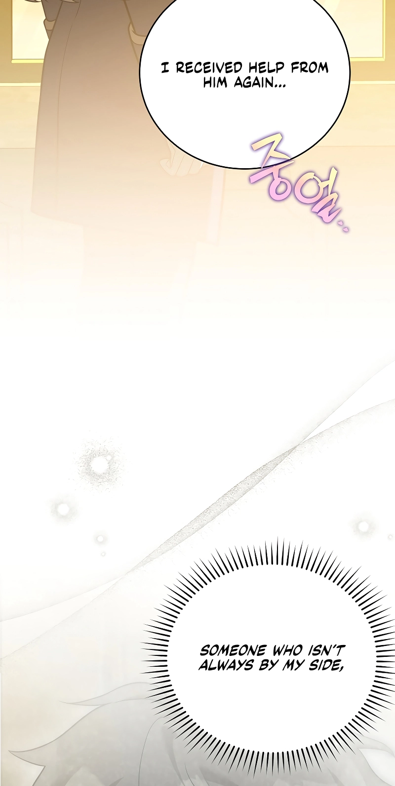 The Novel’s Extra (Remake) Chapter 170 - Page 96