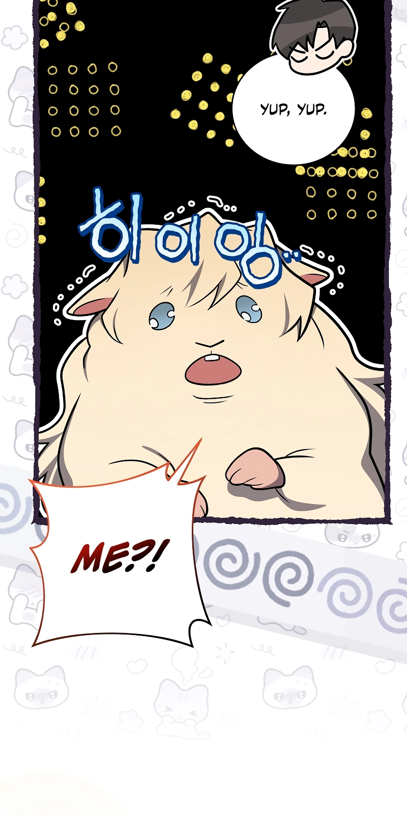 The Novel’s Extra (Remake) Chapter 170 - Page 107