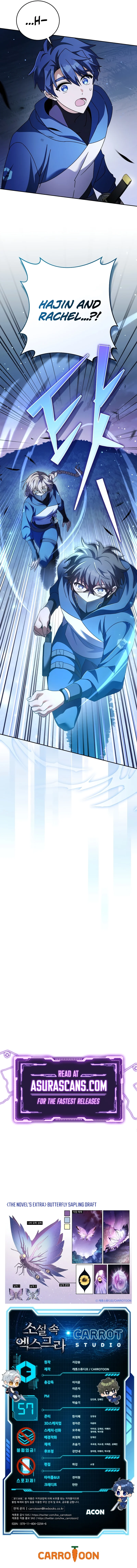 The Novel’s Extra (Remake) Chapter 57 - Page 16