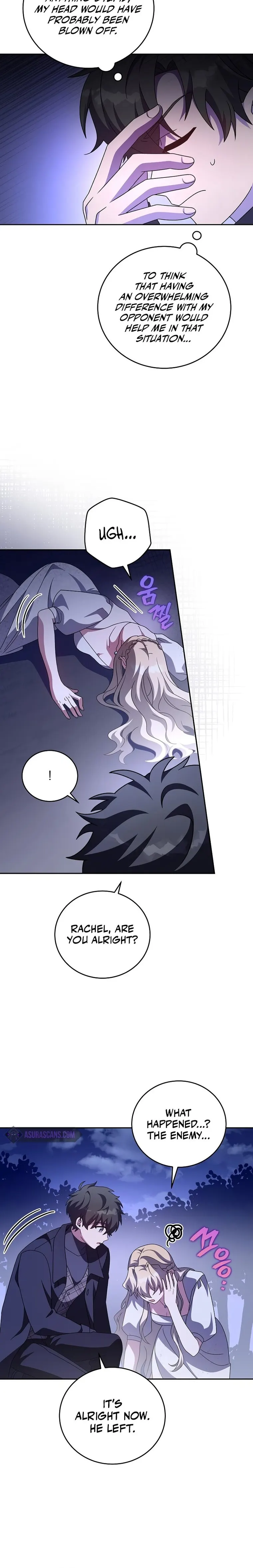 The Novel’s Extra (Remake) Chapter 69 - Page 6