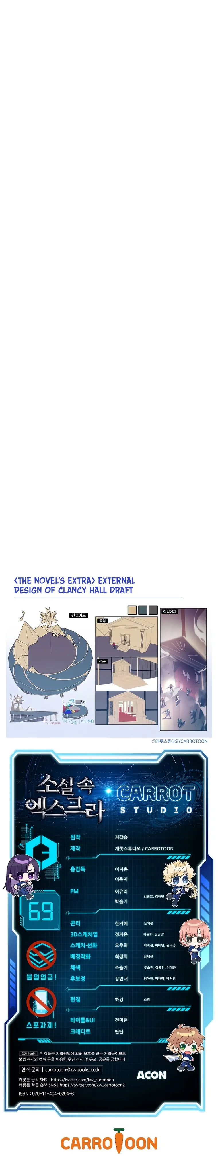 The Novel’s Extra (Remake) Chapter 69 - Page 34
