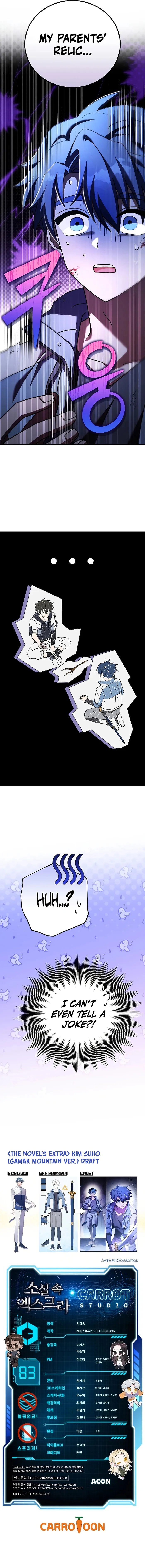 The Novel’s Extra (Remake) Chapter 83 - Page 12