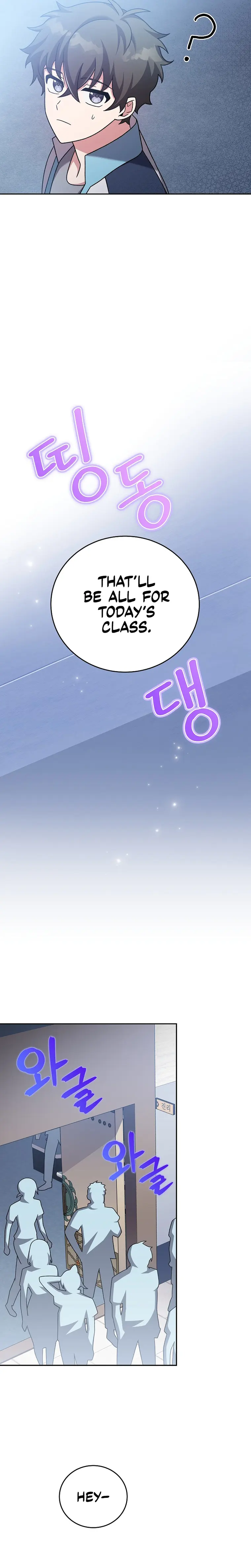 The Novel’s Extra (Remake) Chapter 86 - Page 21