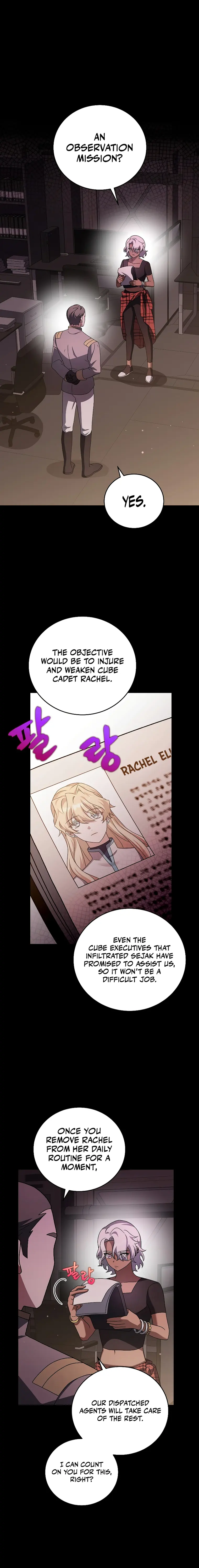 The Novel’s Extra (Remake) Chapter 88 - Page 1