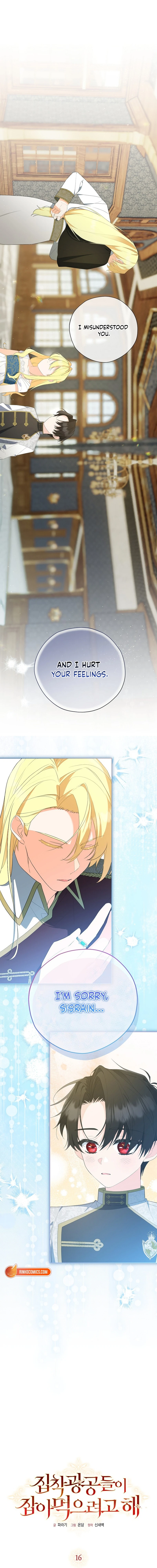 The Obsessive Male Leads Wants to Eat Me Chapter 16 - Page 5