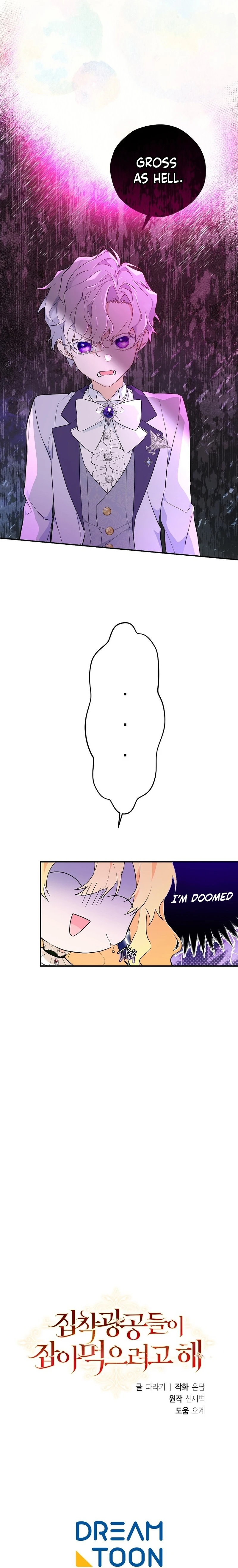 The Obsessive Male Leads Wants to Eat Me Chapter 4 - Page 18
