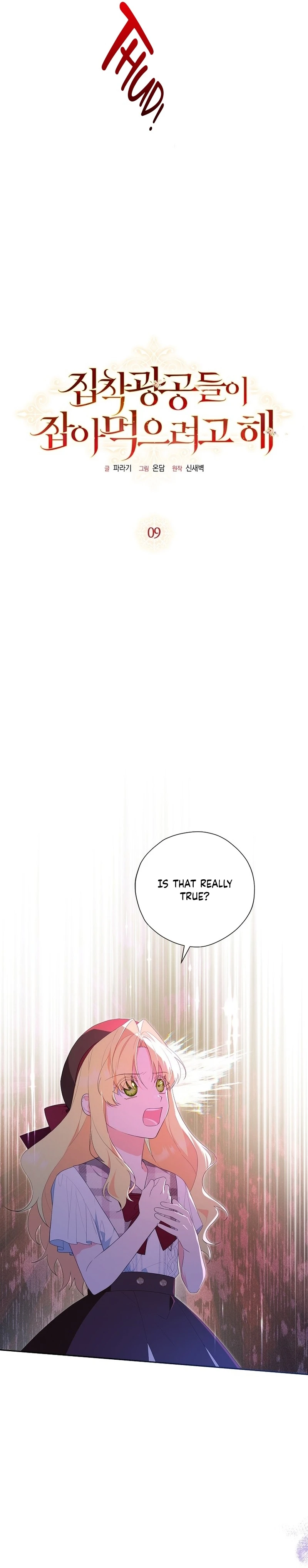 The Obsessive Male Leads Wants to Eat Me Chapter 9 - Page 9