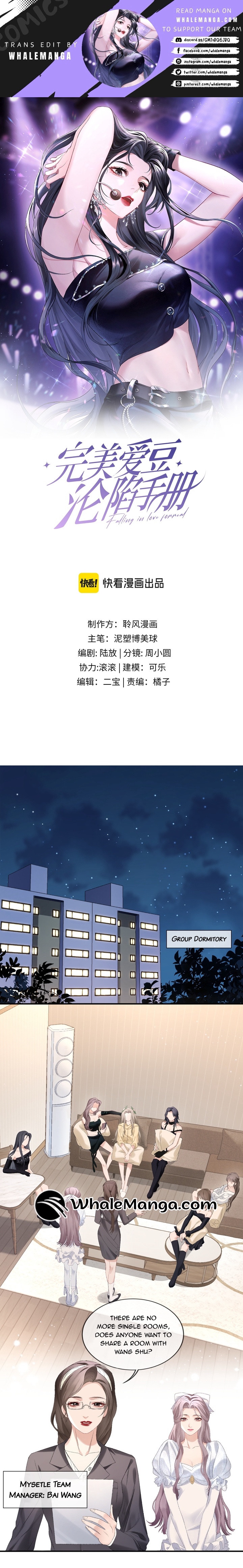 The Perfect Idol’s Handbook of Falling in Love Chapter 2 - Page 1
