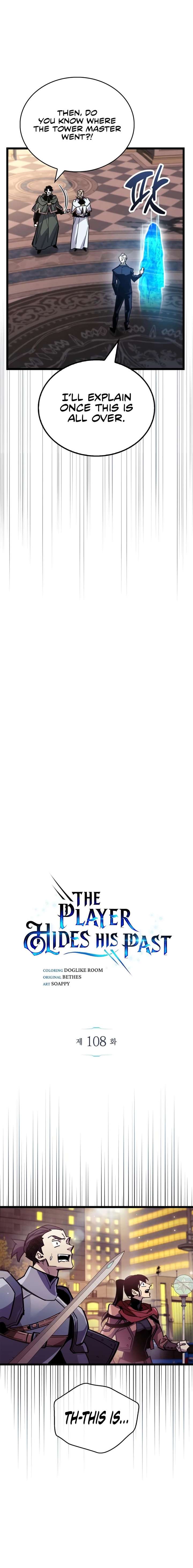 The Player Hides His Past Chapter 108 - Page 5