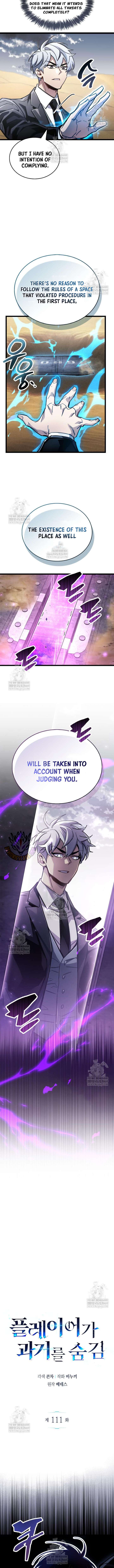 The Player Hides His Past Chapter 111 - Page 2