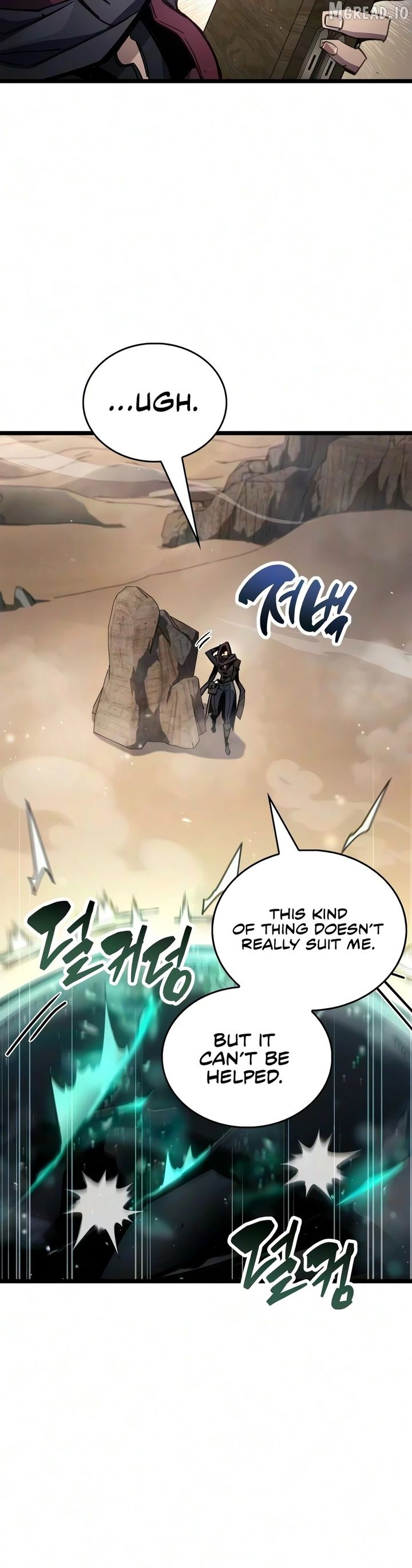 The Player Hides His Past Chapter 125 - Page 2