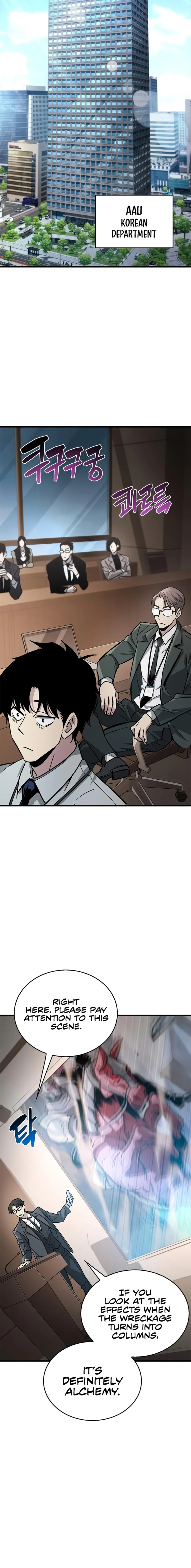 The Player Hides His Past Chapter 16 - Page 6