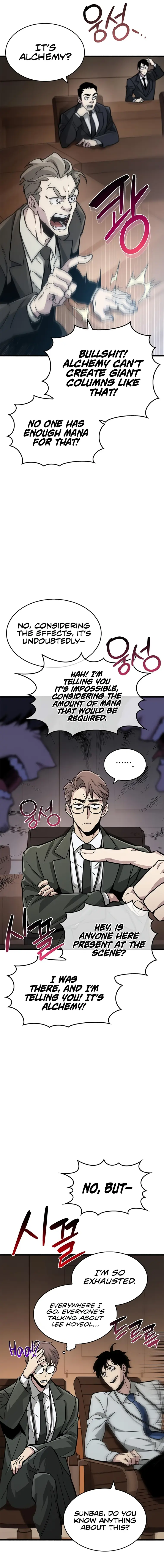 The Player Hides His Past Chapter 16 - Page 7