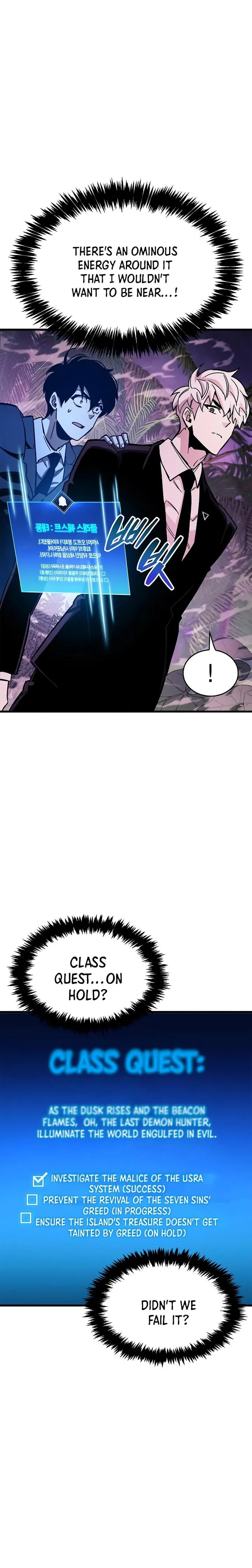 The Player Hides His Past Chapter 25 - Page 12
