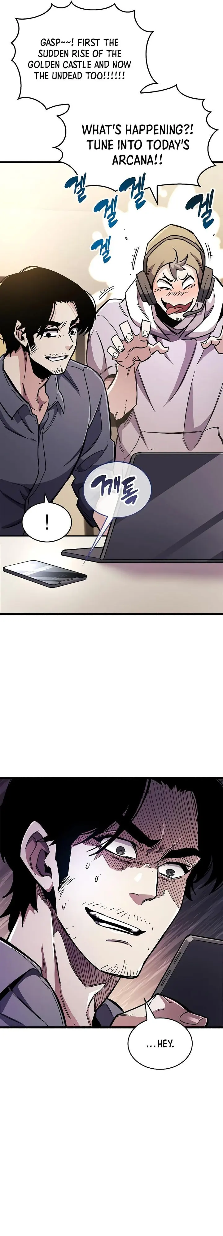 The Player Hides His Past Chapter 25 - Page 15