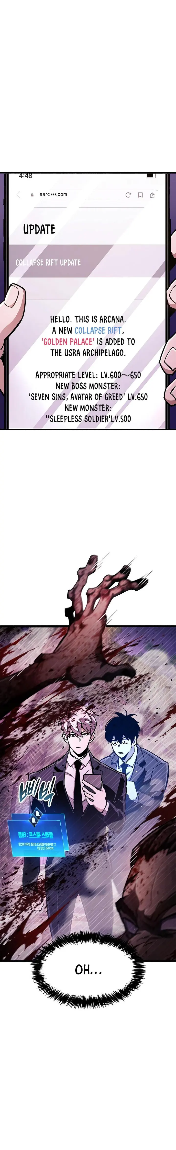 The Player Hides His Past Chapter 25 - Page 18